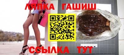 гашиш Бузулук