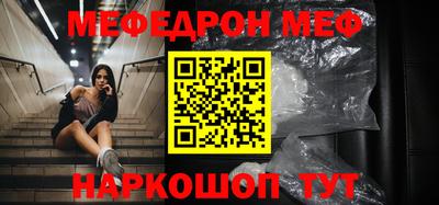 кокаин премиум Будённовск