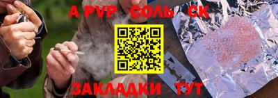дурь Бугуруслан