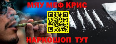 кокаин премиум Будённовск