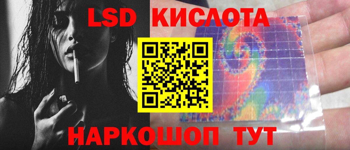 Гай  LSD-25 экстази кислота  ЛСД экстази кислота  Вход с VPN 