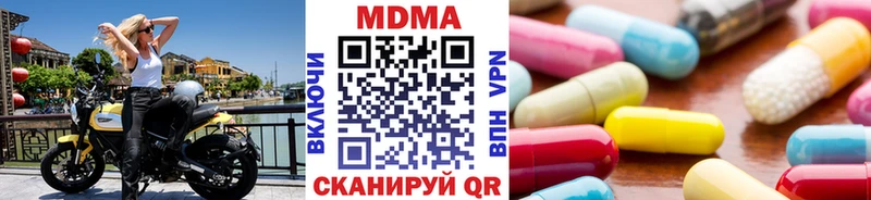 мега ссылки Гай MDMA VHQ