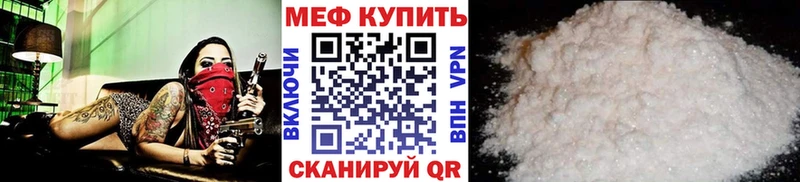 Меф VHQ  Гай 