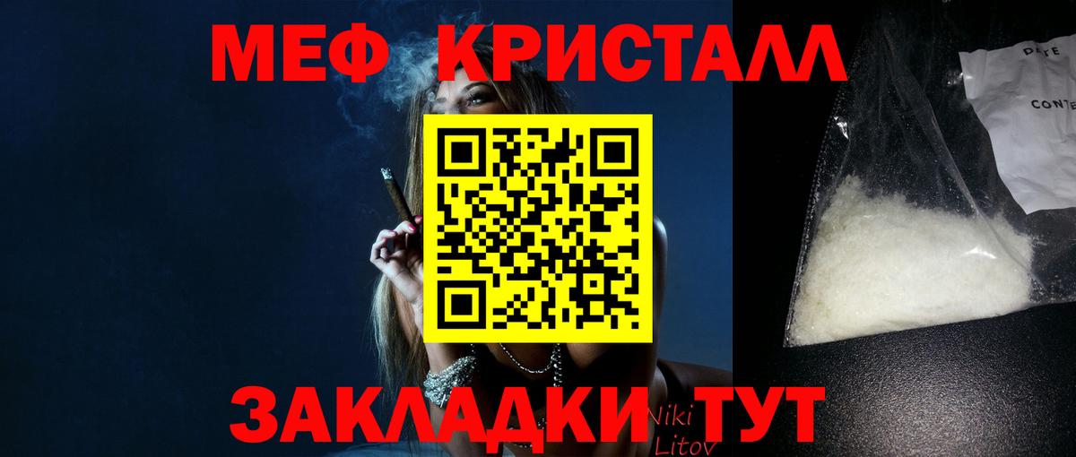 МЯУ-МЯУ  Гай  МЯУ-МЯУ VHQ 