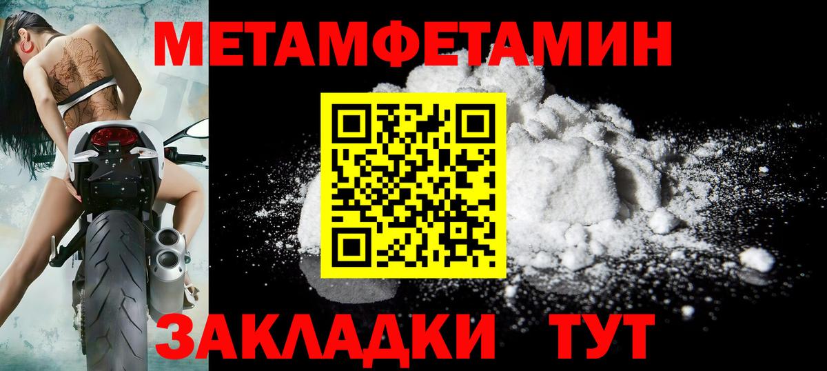 Метамфетамин  МЕТАМФЕТАМИН Декстрометамфетамин 99.9%  Гай  МЕТАМФЕТАМИН Декстрометамфетамин 99.9% 