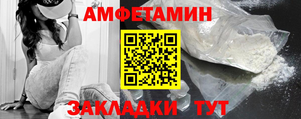 Первитин  Метамфетамин винт  Вход с VPN  Метамфетамин винт  Гай 