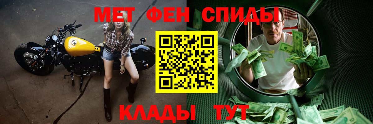Метамфетамин витя Гай