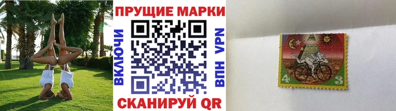 KRAKEN онион  Гай  Марки NBOMe 1,8мг 