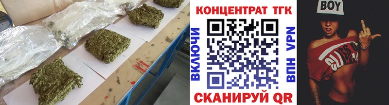 Дистиллят ТГК THC oil  Гай 