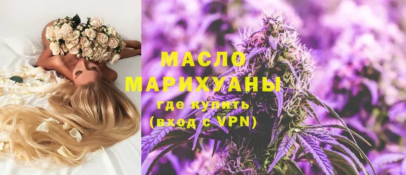 наркотики  Гай  Дистиллят ТГК THC oil 