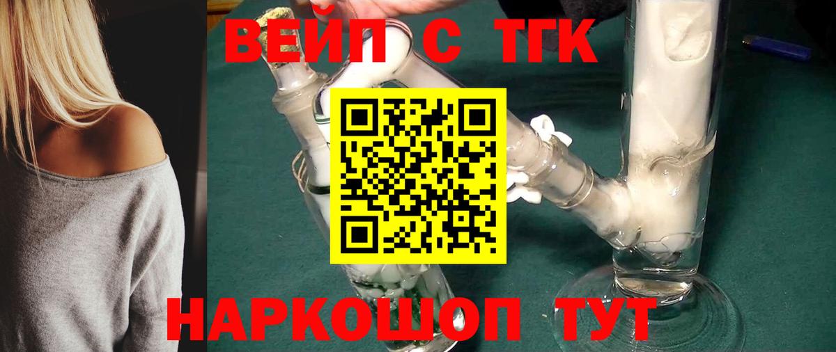 Дистиллят ТГК жижа Гай