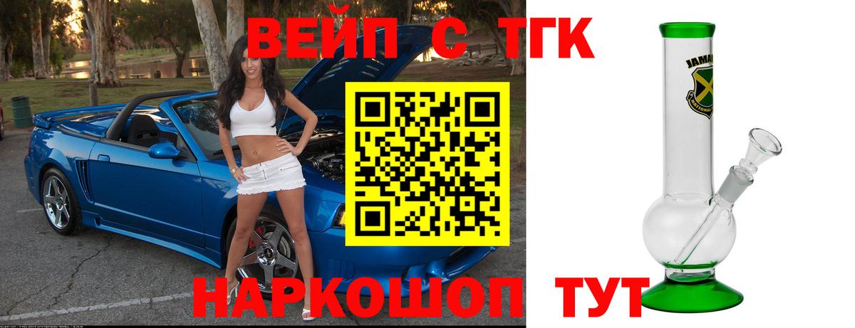 даркнет сайт  Гай  blacksprut зеркало  ТГК THC oil 