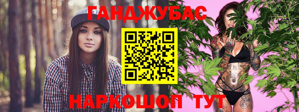 Гай  МАРИХУАНА сатива  Марихуана AK-47  Конопля конопля  Вход с VPN 